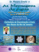 /album/e-flyer/dr-emoto-no-rio-jpg/